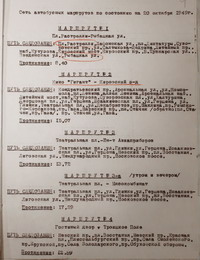   1949 