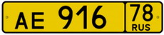 -5256.25 3007