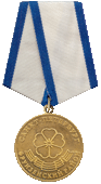 медаль фрунзенского района
