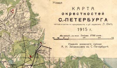 Карта окрестностей С.-Петербурга 1915