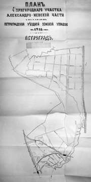 План 4 участка Александро-Невской части 1916 года