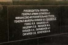 памятник спецназ в парке интернационалистов