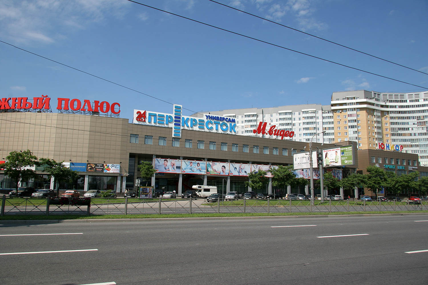 Южный Магазин Москва